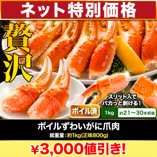 ڥͥå̲ʡۥܥ뤺襤 :1kg(̣800g)