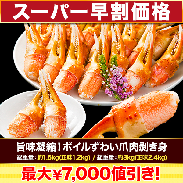 ڥѡʡۻ̣Ž̡ܥ뤺襤̡1.5kg(̣1.2kg)/̡3kg(̣2.4kg)