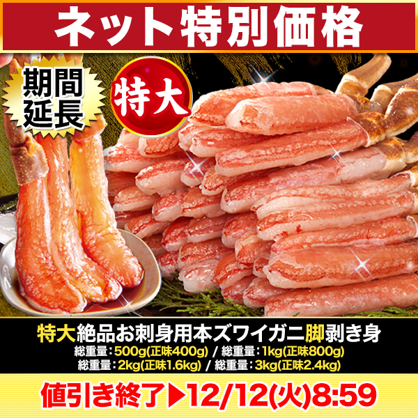 ̲ʡʤɿܥ磻˵ :500g(̣400g)/:1kg(̣800g)/:2kg(̣1.6kg)/:3kg(̣2.4kg)