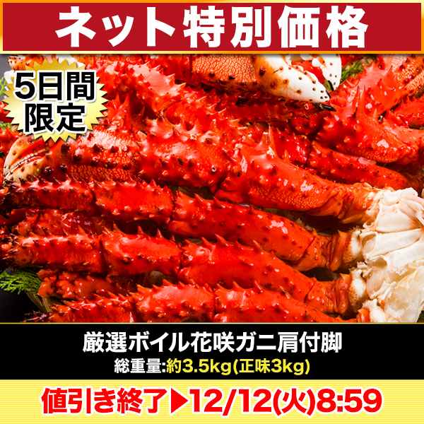 ڥͥå̲ʡ۸ܥֺ饬˸յ :3.5kg