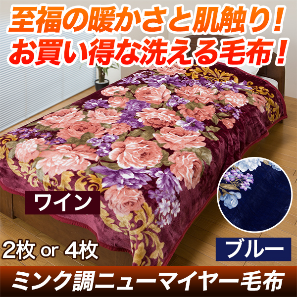 ߥĴ˥塼ޥ䡼 2/4