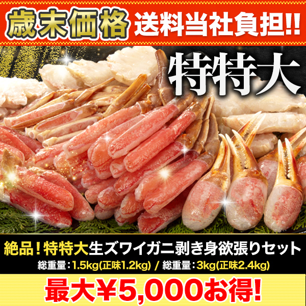 ں+ôʡ磻ĥꥻå :1.5kg(̣1.2kg)/:3kg(̣2.4kg)