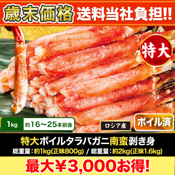 ں+ôܥ륿Х :1kg(̣800g)/:2kg(̣1.6kg)