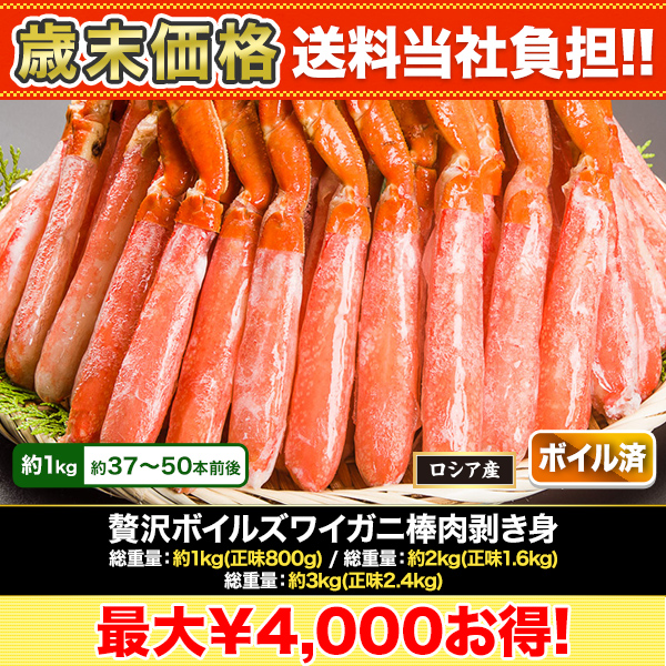 ں+ôܥ륺磻 :1kg(̣800g)/:2kg(̣1.6kg)/:3kg(̣2.4kg)