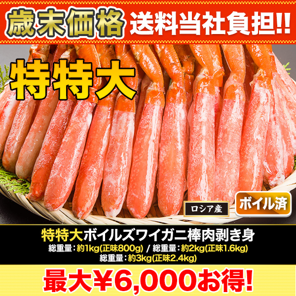 ں+ôܥ륺磻 :1kg(̣800g)/:2kg(̣1.6kg)/:3kg(̣2.4kg)