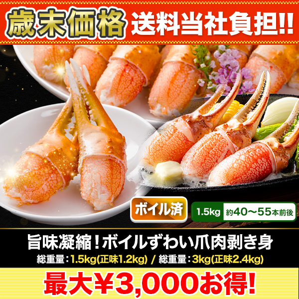 ں+ôۻ̣Ž̡ܥ뤺襤 :1.5kg(̣1.2kg)/:3kg(̣2.4kg)