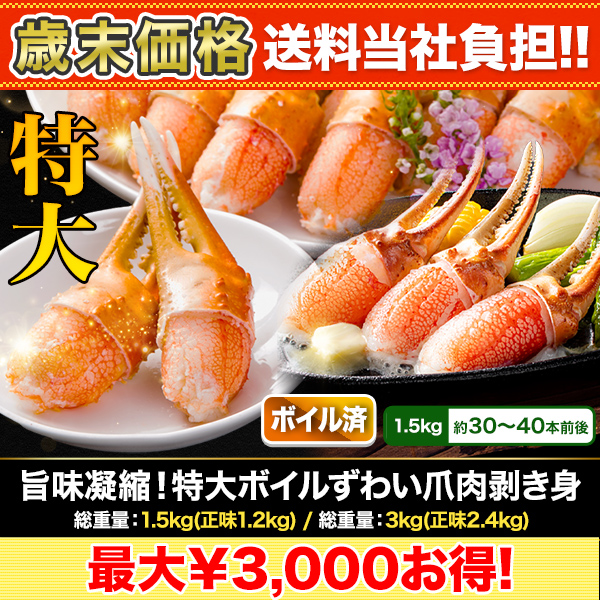 ں+ôۻ̣Ž̡ܥ뤺襤 :1.5kg(̣1.2kg)/:3kg(̣2.4kg)