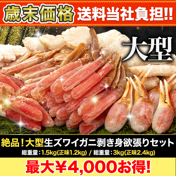 ں+ôʡ緿磻ĥꥻå :1.5kg(̣1.2kg)/:3kg(̣2.4kg)