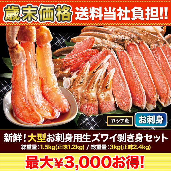 ں+ôۿ緿ɿ磻ȥå :1.5kg(̣1.2kg)/:3kg(̣2.4kg)