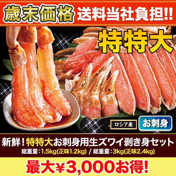 ں+ôۿ礪ɿ磻ȥå :1.5kg(̣1.2kg)/:3kg(̣2.4kg)