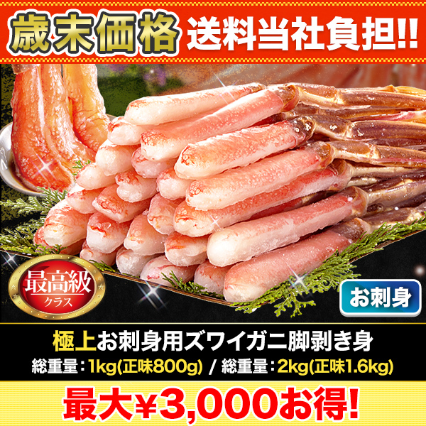 ں+ô۶˾太ɿѥ磻˵ :1kg(̣800g)/:2kg(̣1.6kg)