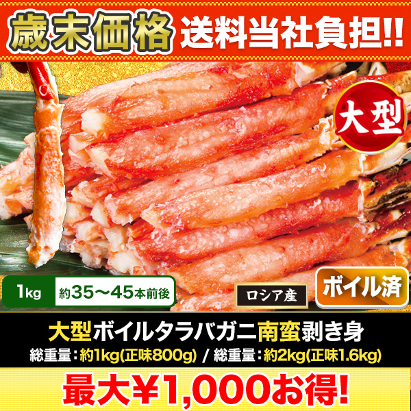 ں+ô緿ܥ륿Х :1kg(̣800g)/:2kg(̣1.6kg)