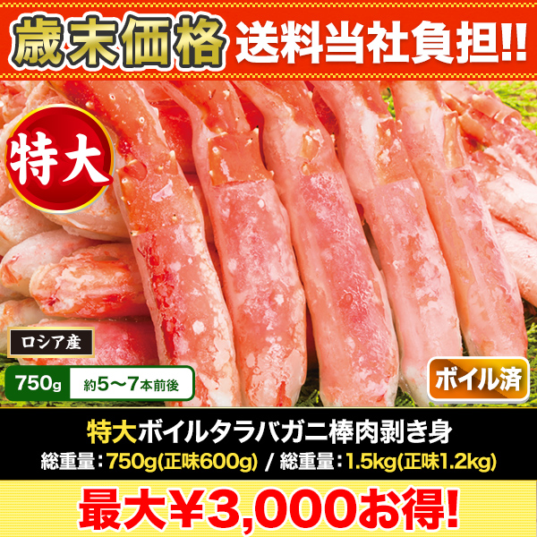 ں+ôܥ륿Х :750g(̣600g)/:1.5kg(̣1.2kg)