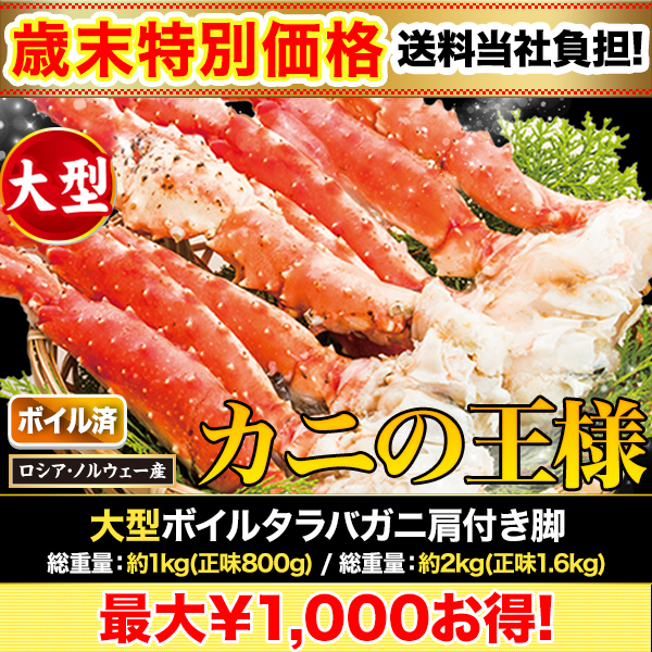 ں̲+ô緿ܥ륿Х˸դ :1kg(̣800g)/:2kg(̣1.6kg)