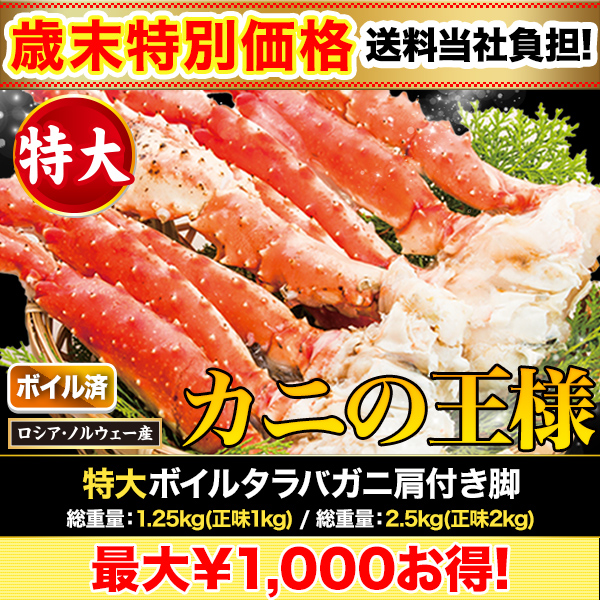 ں̲+ôܥ륿Х˸դ :1.25kg(̣1kg)/:2.5kg(̣2kg)