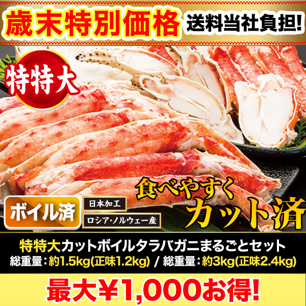 ں̲+ô祫åȥܥ륿Хˤޤ뤴ȥå :1.5kg(̣1.2kg)/:3kg(̣2.4kg)