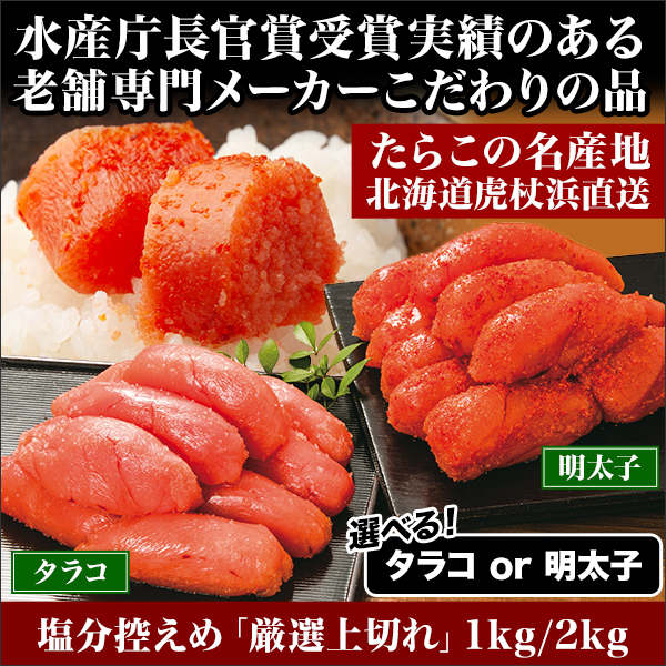 ʬָڤ 1kg/2kg