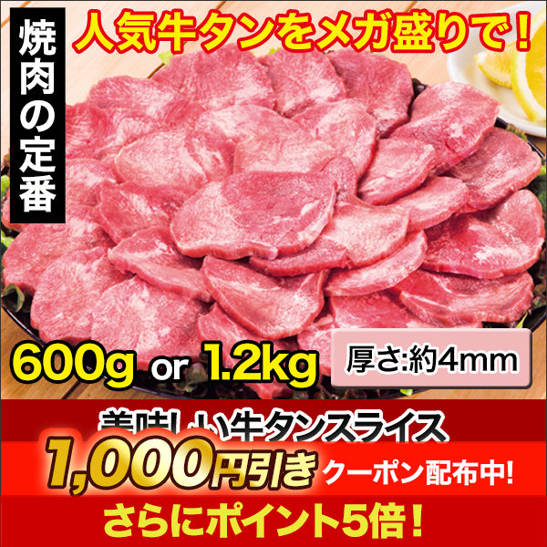 ̣󥹥饤 600g/1.2kg