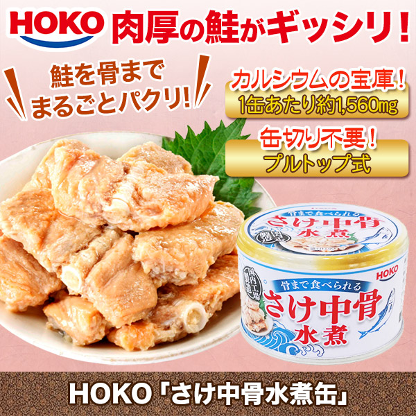 12キロ】ELMO ORGANIC 1歳〜サーモン味