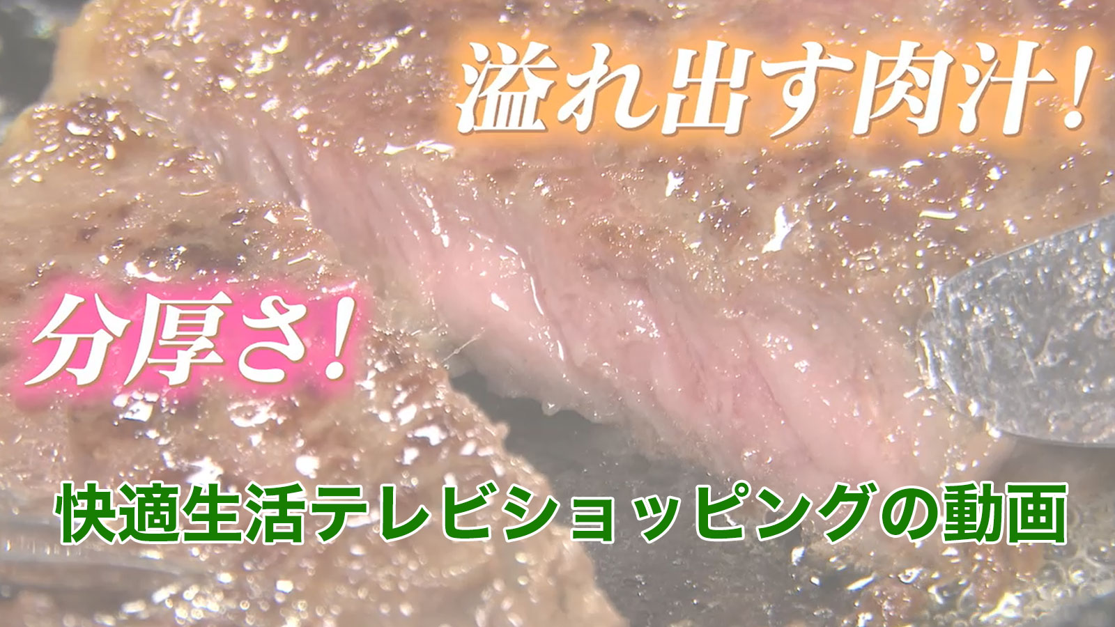 有名ホテルにも卸している問屋が厳選した美味しいサーロインステーキ 快適生活 ライフサポート 有名ホテルにも卸している問屋が厳選した美味しいサーロインステーキ 快適生活 ライフサポート