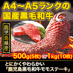 国産黒毛和牛メス（経産） ランイチ