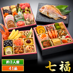 【歳末価格】「和洋ファミリーおせち」 七福