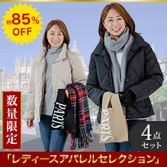 マダムパリス「レディースアパレルセレクション」