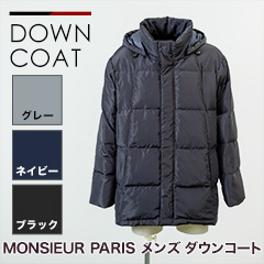 ムッシュパリス メンズダウンコート