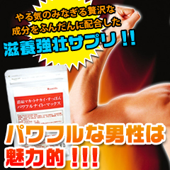 パワフルナイトマックス　７袋セット