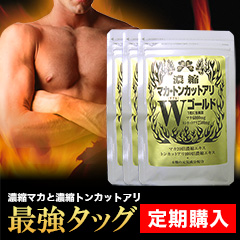 【未開封】マイレーベン・プレミアムシャンプー✖︎2個 定期購入Wキャンペーン!! - 快適生活 ラジオショッピング-快適生活