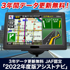 3ǯǡ̵ JAFǧ2022ǯǥȥʥӡ