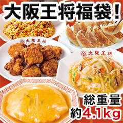 大阪王将まんぷく福袋
