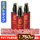 【ポイント使用でお得】薬用「ヘアキューブ」1本/3本