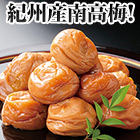 紀州南高梅はちみつ 3kg