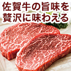 宮崎牛モモステーキ400g