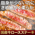行列のできる焼肉店！「焼肉山河の国産ロースステーキ」500g/1kg+500g