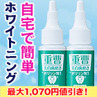 【決算特別価格】薬用ポリブラッシュ1本/4(2+2)本