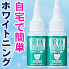 薬用ポリブラッシュ1本/3(2+1)本