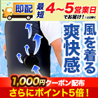 「エアーファン付きアイスベスト」+アイスパック3個