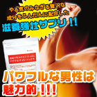 パワフルナイトマックス　７袋セット