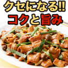 こてっちゃんの日記念「こてっちゃんコク味噌煮」 1kg/2kg