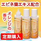 薬用育毛剤「毛髪魂マイレーベン橘香」 ３本セット（2+1本）