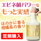 マイレーベン プレミアムシャンプー　3本