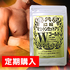 濃縮マカ・トンカットアリWゴールド　3袋