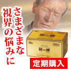 鮑の輝(あわびのかがやき) 2箱セット