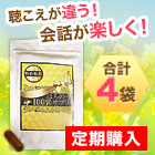 特許取得「低分子はちの子１００％サプリ」４（３＋１）袋