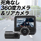360&ꥢܡбɥ饤֥쥳