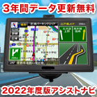3ǯǡ̵ JAFǧ2022ǯǥȥʥӡ