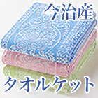 㥫ɿ륱å 1/3