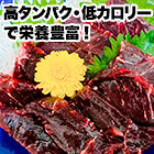 厳選鯨の赤身肉 500g/1.25kg(1kg+250g)